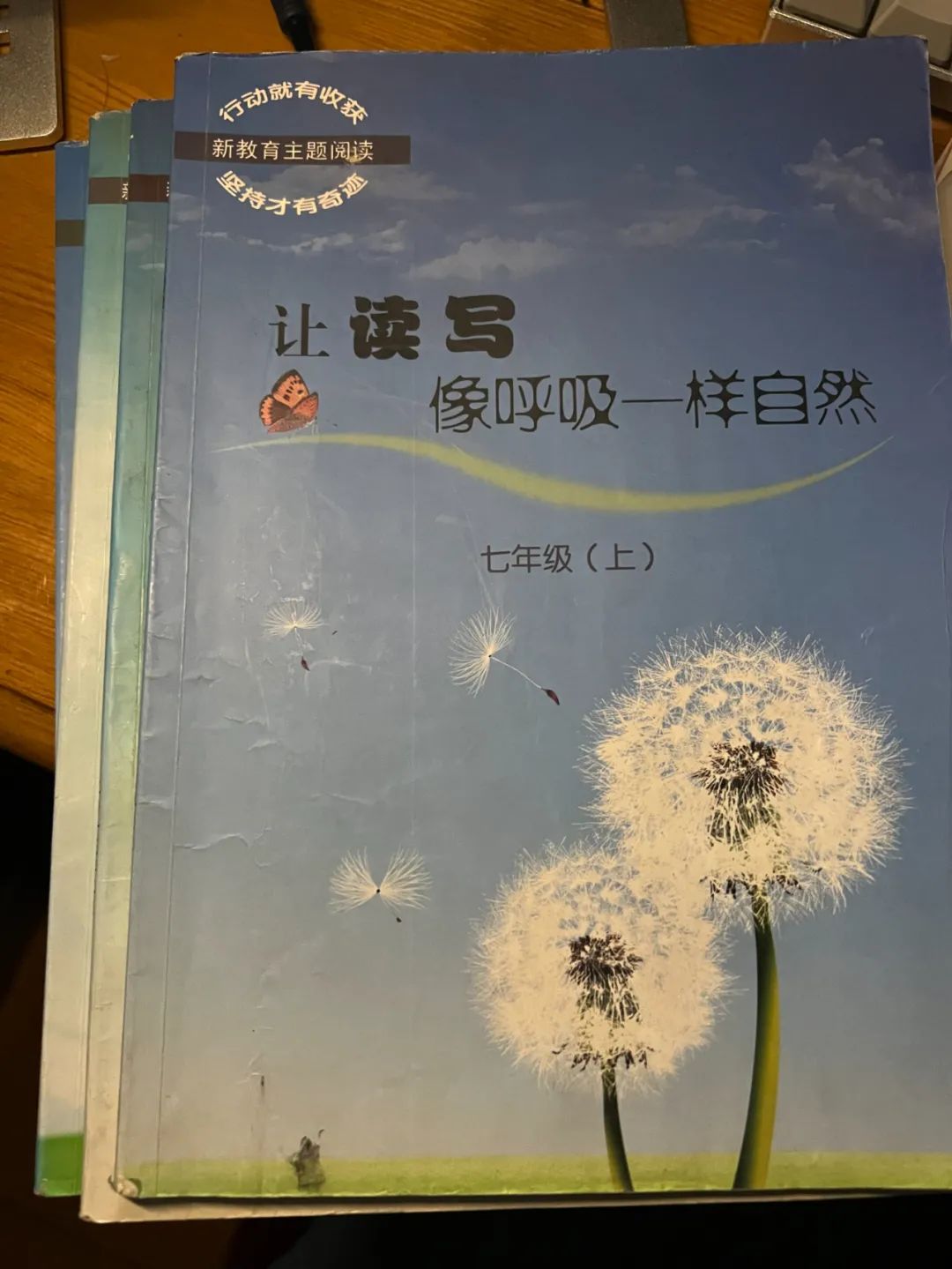 让读写像呼吸一样自然